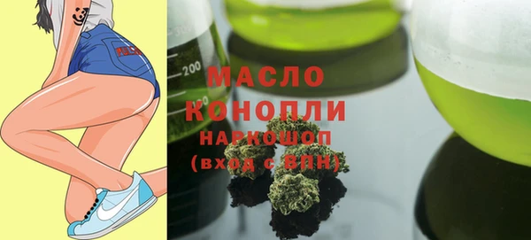 MDMA Белокуриха