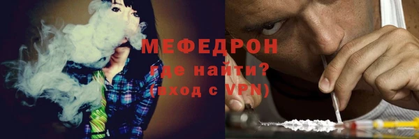 меф VHQ Беломорск