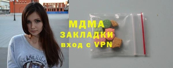 MDMA Белокуриха