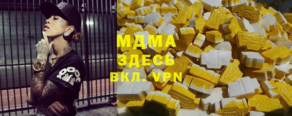 мефедрон Белоозёрский